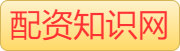 实盘配资盘_排名前三炒股配资_专业股票配资平台